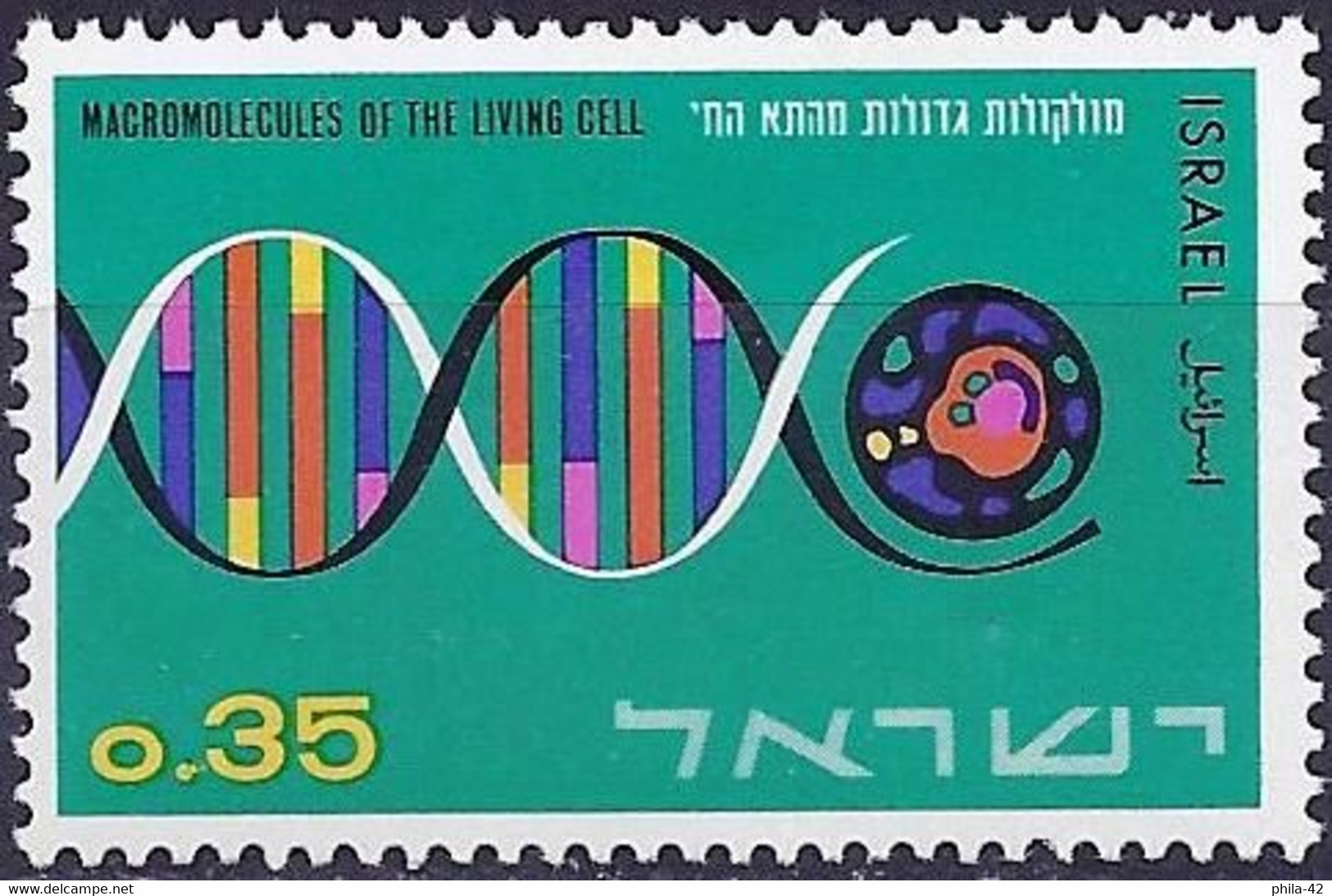 Israel 1964 - Mi 302 - YT 252 ( State Contribution To Science ) MNH** - Nuovi (senza Tab)