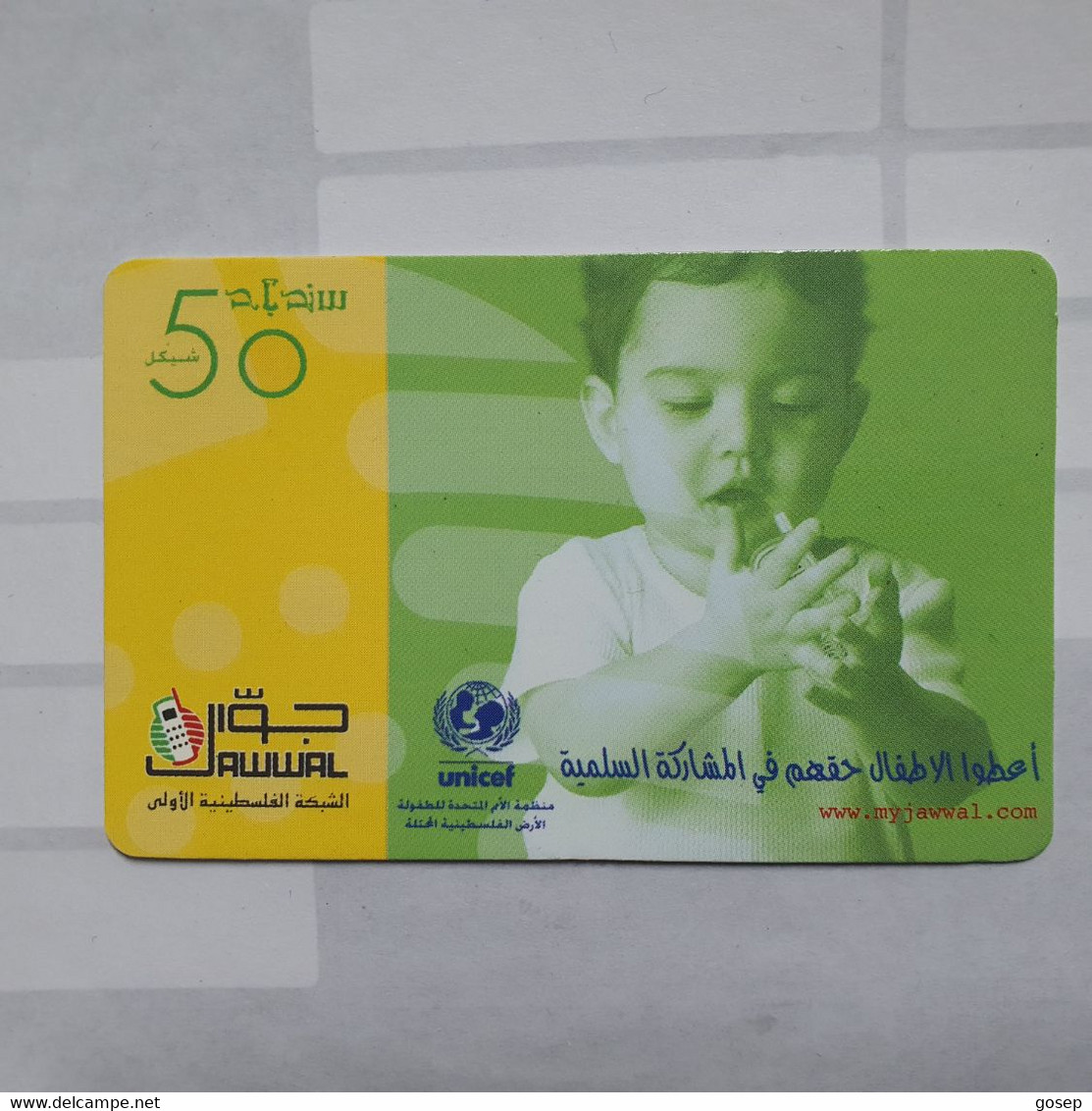 PALESTINE-(PA-G-0019.1)-Hope2-(25)-(50units)-(1084901266289)-(1/1/2007)-used Card-1 Prepiad Free - Palästina