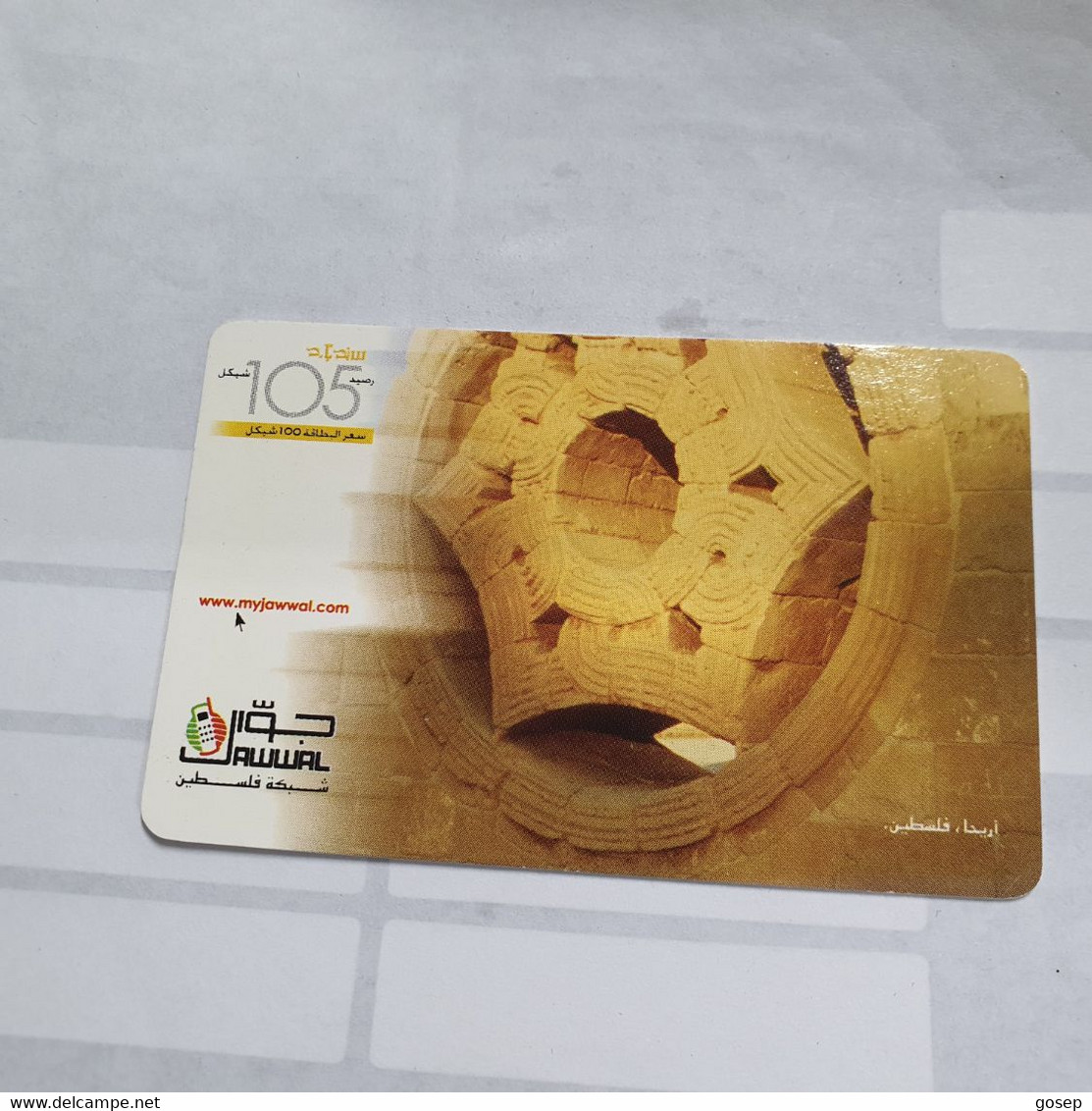 PALESTINE-(PA-G-0025)-Jericho-(47)-(105units)-(2288193693921)-(1/1/2010)-used Card-1 Prepiad Free - Palästina