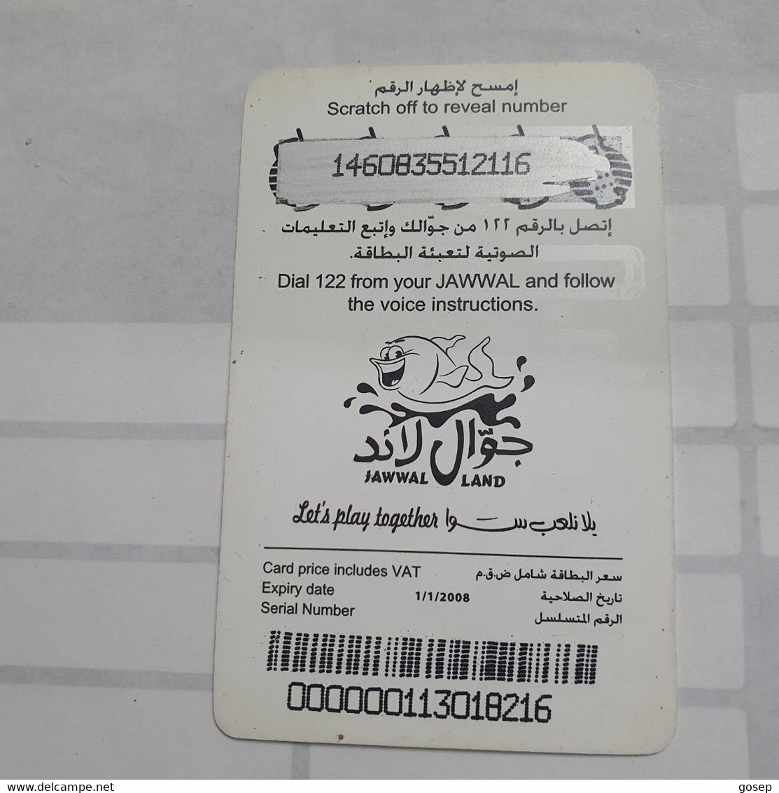 PALESTINE-(PA-G-0026.1)-Jawwal Land-(50)-(50units)-(1460835512116)-(1/1/2008)-used Card-1 Prepiad Free - Palästina