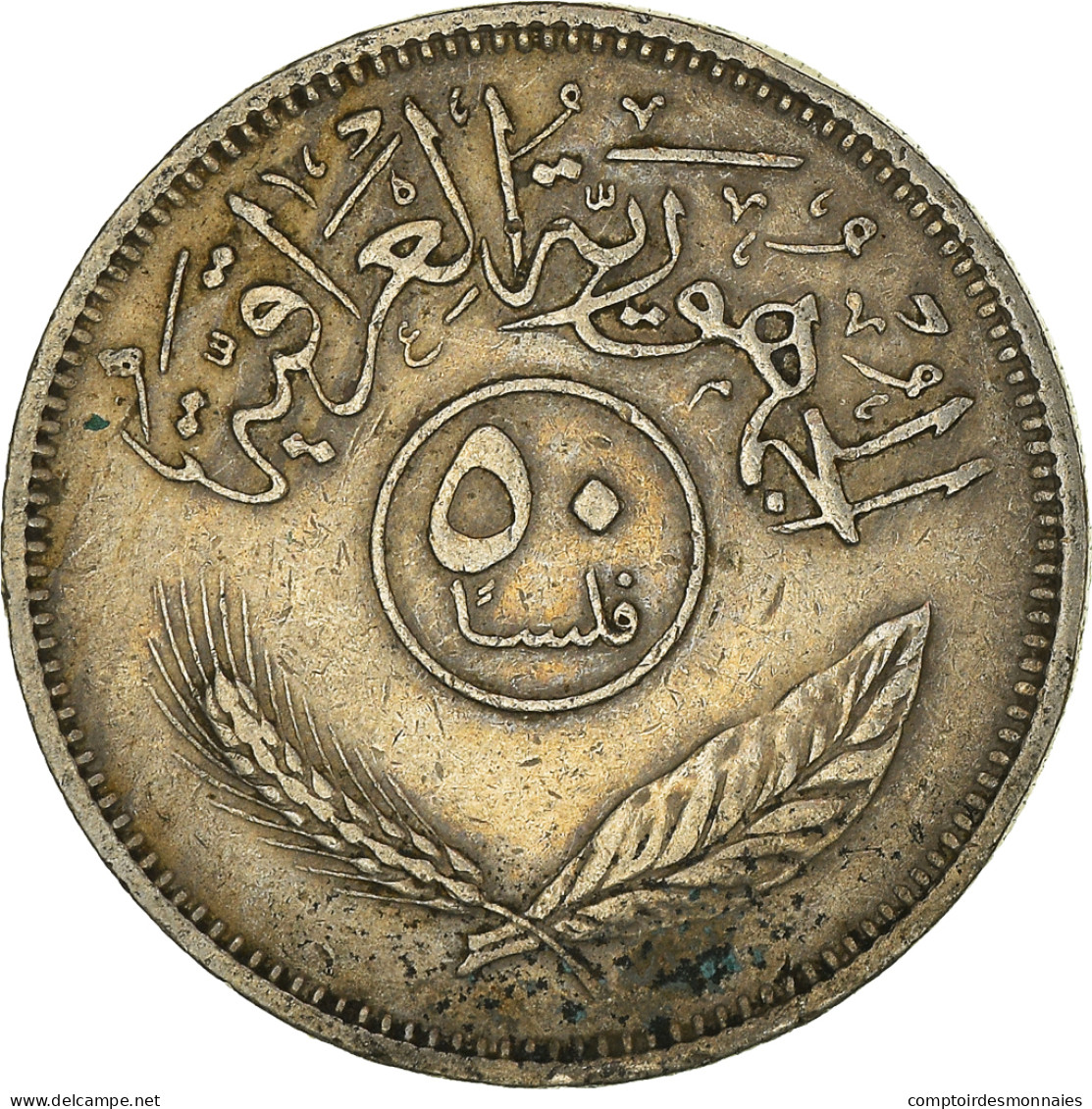 Monnaie, Iraq, 50 Fils, 1975 - Iraq