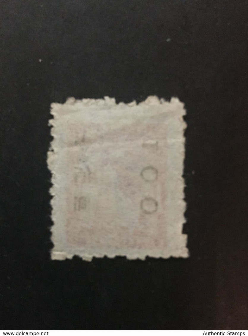 CHINA STAMP, Liberation Area, Unused, TIMBRO, STEMPEL, CINA, CHINE, LIST 6912 - Autres & Non Classés