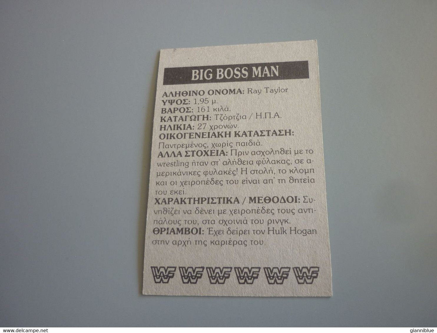 Big Bossman Boss Man WWF Wrestling Old 90's Greek Edition Trading Card - Tarjetas