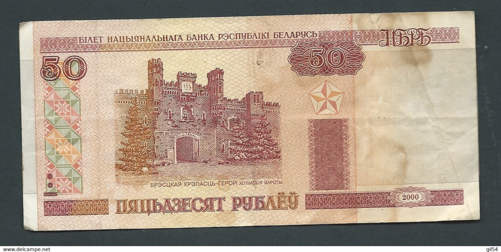 RUSSIE  -  RUSSIA 50 RUBLI 2000 FDS NUOVA - N° CK 1127043 -  Laura 7406 - Russland