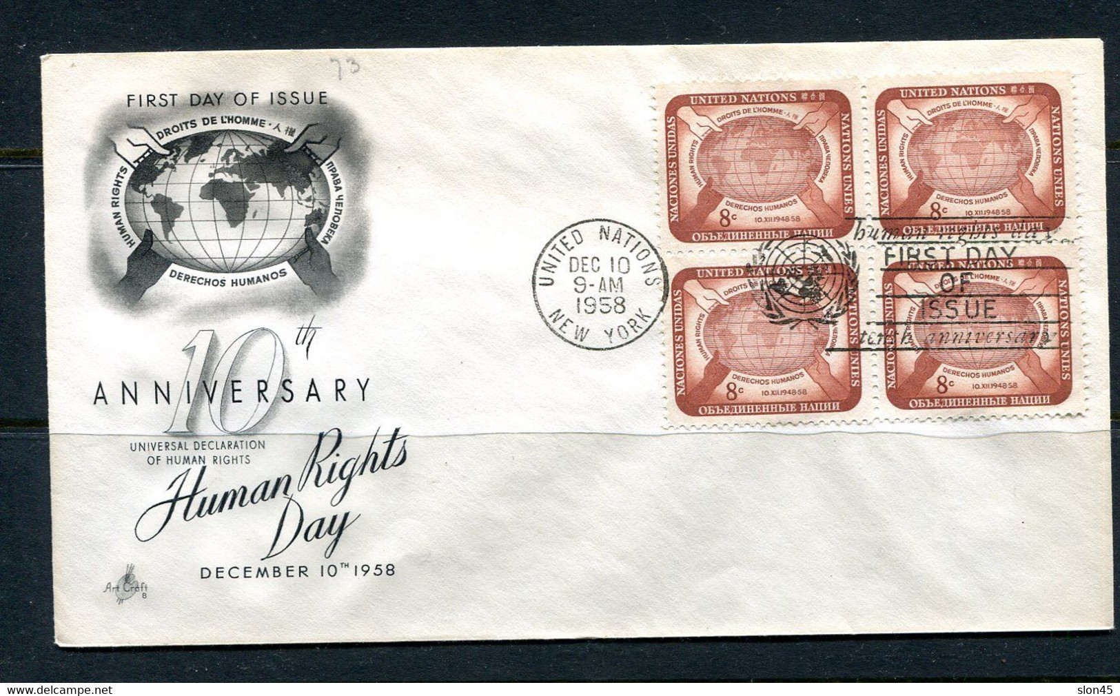 USA 1958 9 FDC Covers  New York Office In Blocks Of 4 (1 FDC Is Single Usage) 12670 - Briefe U. Dokumente