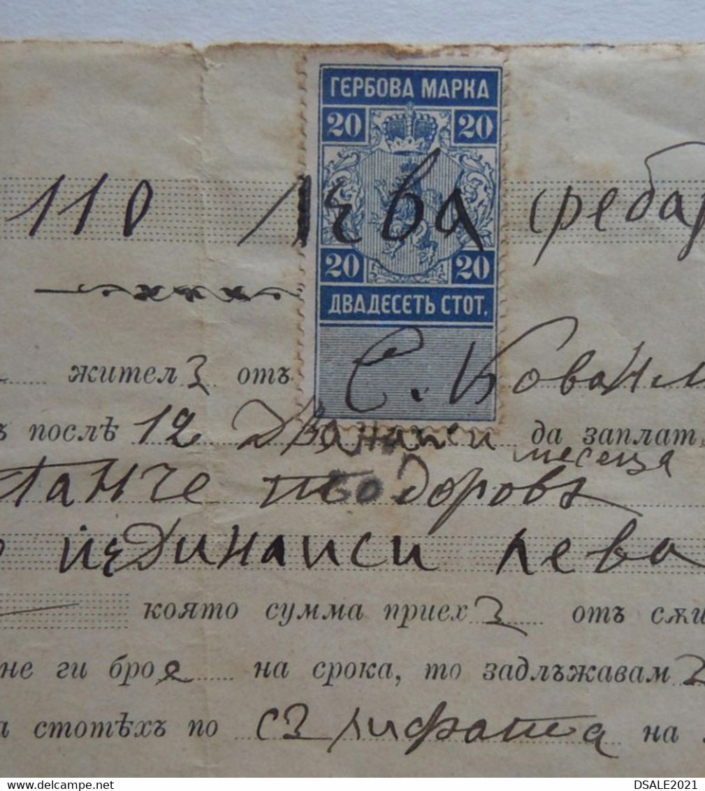 Bulgaria Bulgarian Bulgarije 1899 Money Order Document With 20st. Fiscal Revenue Stamp (m112) - Lettres & Documents