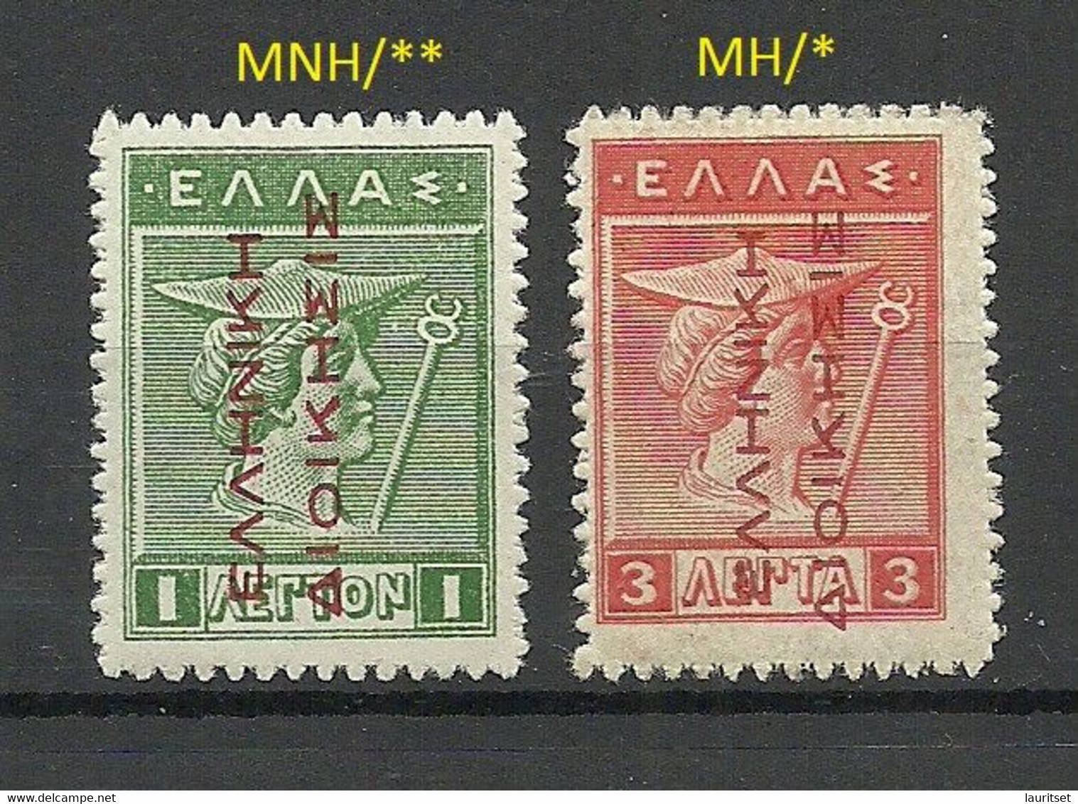 GREECE Griechenland In Turkey 1912/1914 Michel 22 & 24 MNH/MH - Unclassified