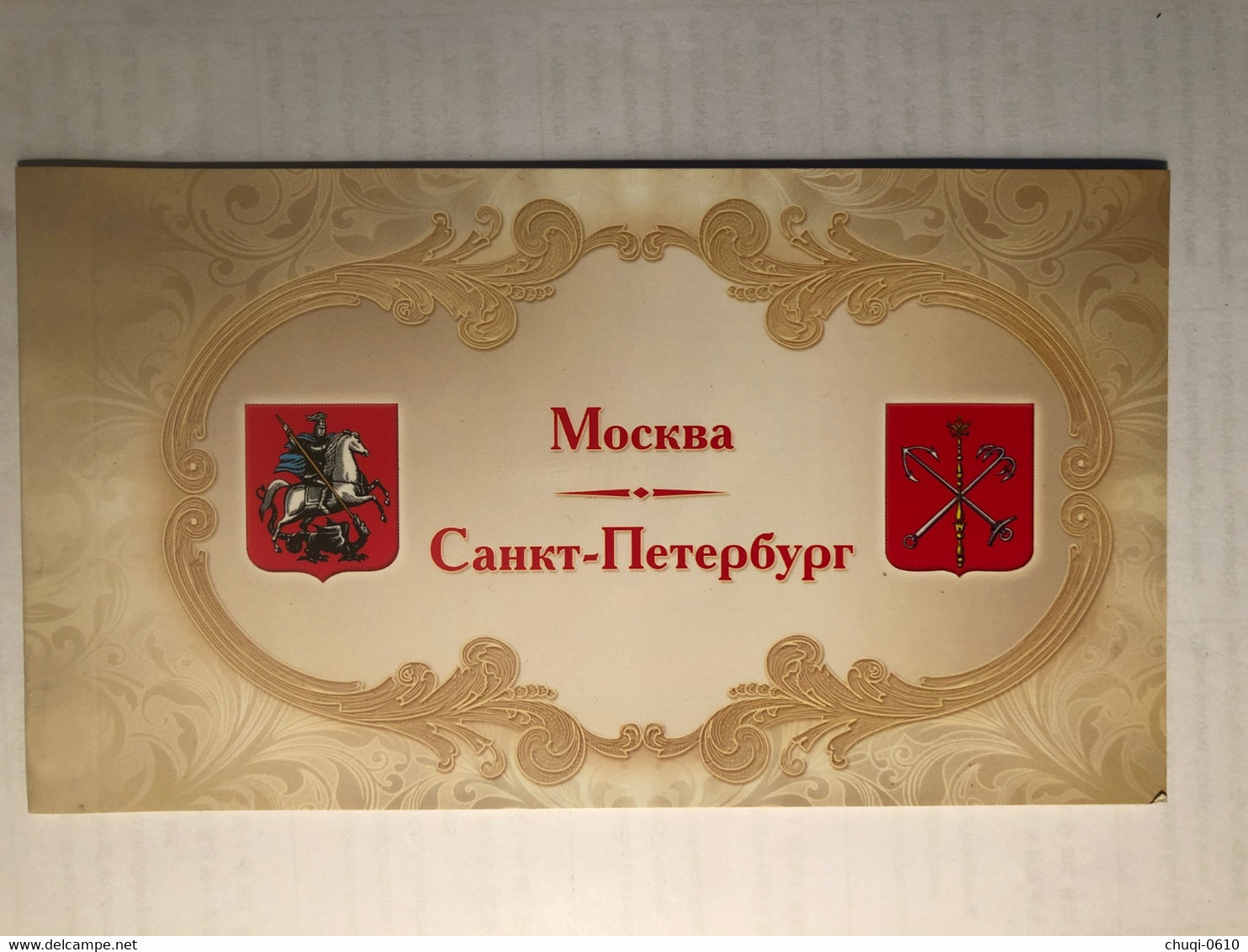 RUSSIA, 2012, Booklet Coat Of Arms, Moscow - St Petersburg - Collections