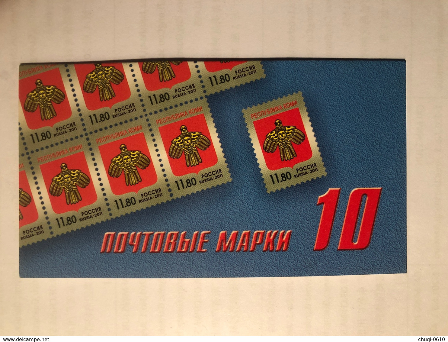 RUSSIA, 2011, Booklet  Coat Of Arms - Colecciones