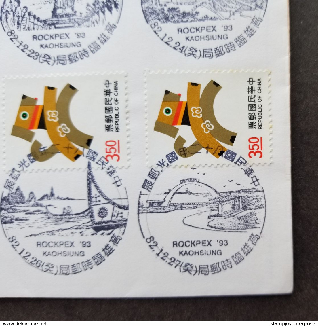 Taiwan Kaohsiung Kuo Kuang Expo 1993 Dog Chinese Lunar Postman (FDC) *7days Postmark *rare *see Scan - Brieven En Documenten