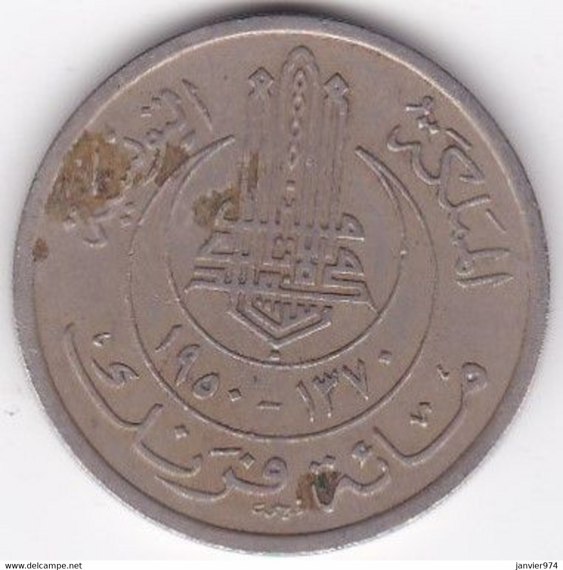 Tunisie Protectorat Français . 100 Francs 1950 - AH 1370. Copper Nickel - Tunisia