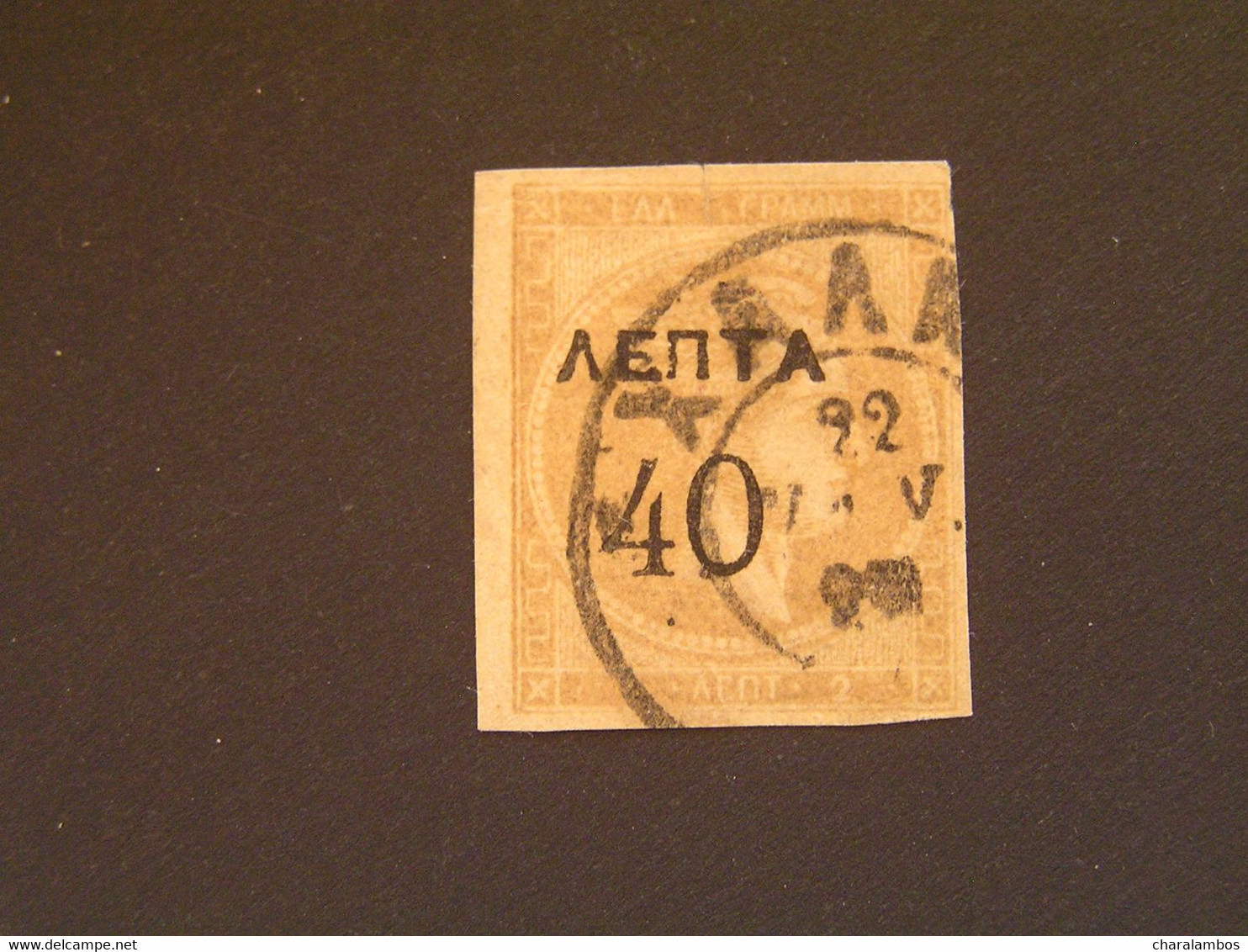 GREECE1900 Large Hermes Heads Surcharges 40λ/2λ Wide 0 Used.. - Usados