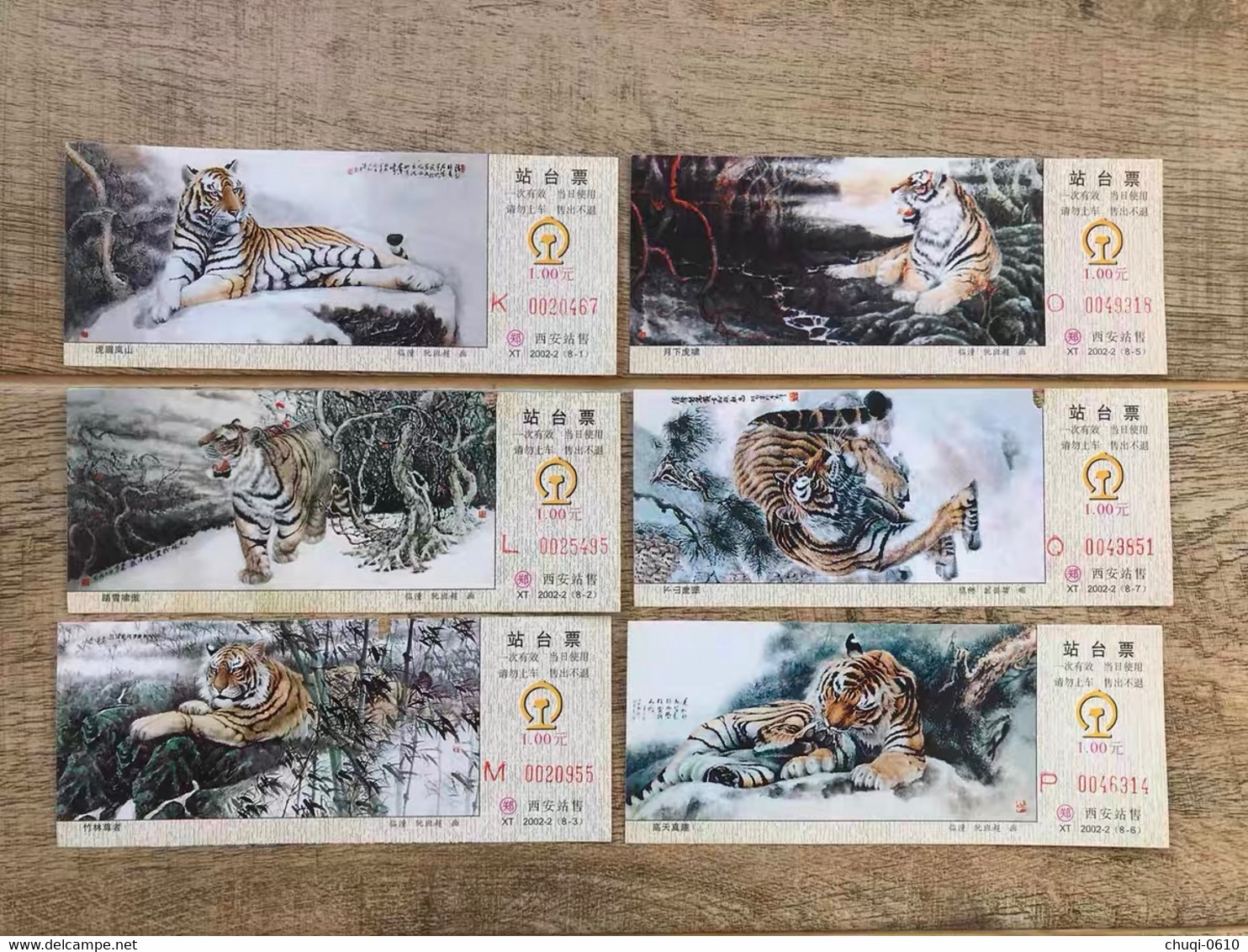 China Zhengzhou Railway Bureau, Train Platform Ticket, Chinese Painting, Northeast Tiger，6v - Mondo