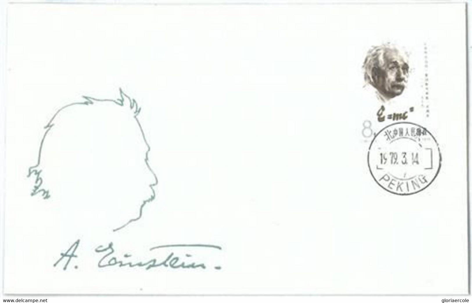 73663 - CHINA   - Postal History -   FDC Cover 1966 - EINSTEIN - Sonstige & Ohne Zuordnung