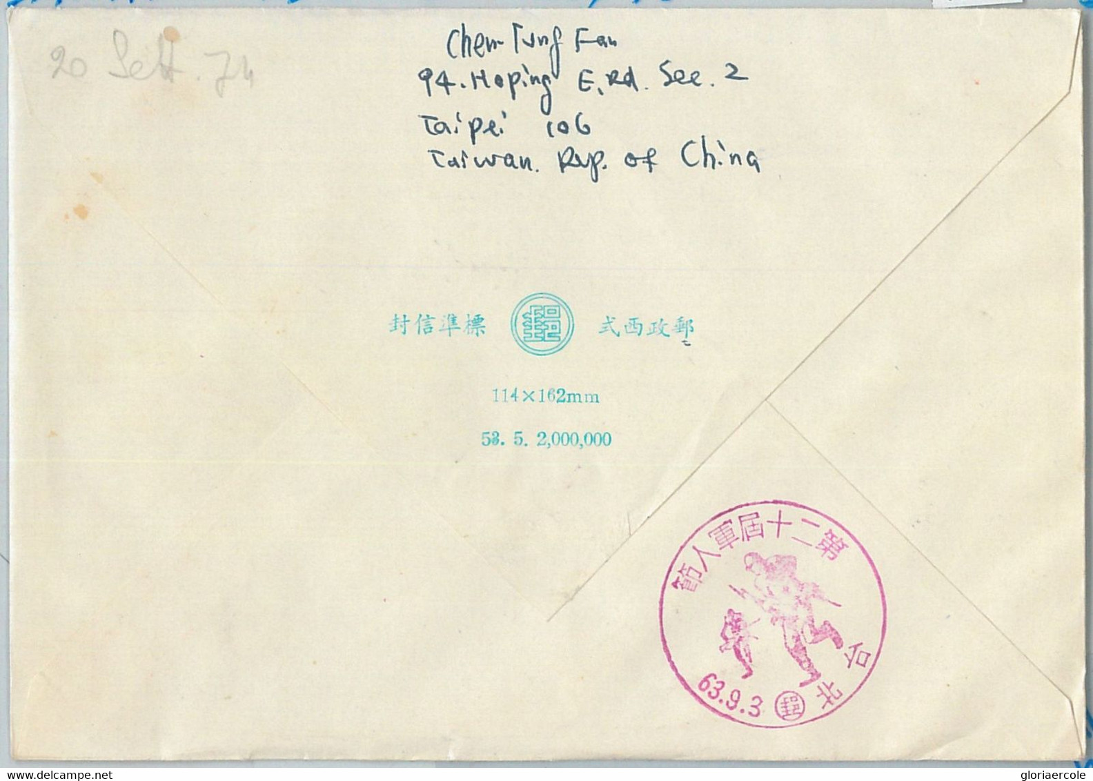 77674 - CHINA - Postal History - Souvenir Sheet On FDC Cover 1974 To ITALY - Andere & Zonder Classificatie
