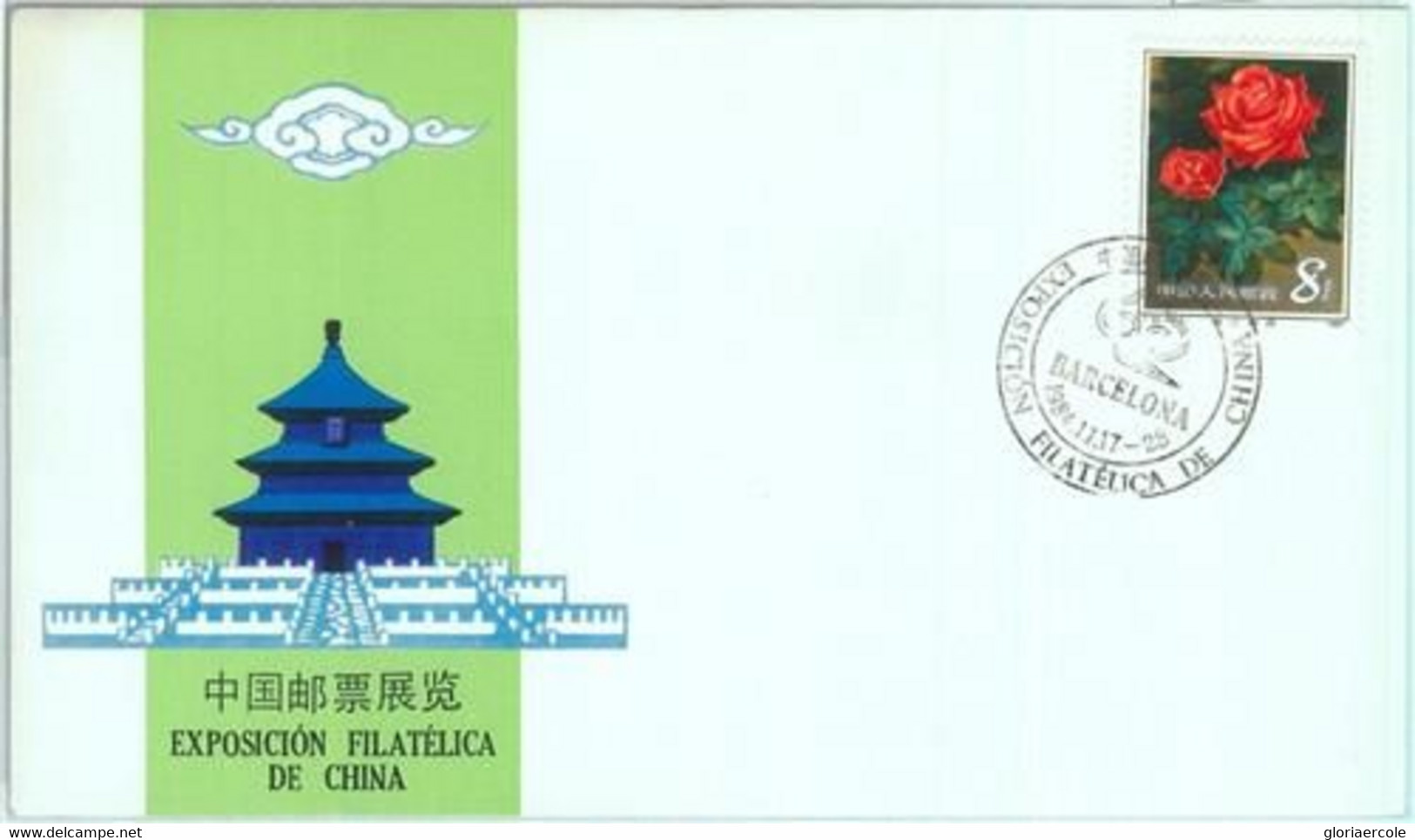 86574 - CHINA  - POSTAL HISTORY -  FDC  COVER 1984   ROSEs Flowers - Andere & Zonder Classificatie