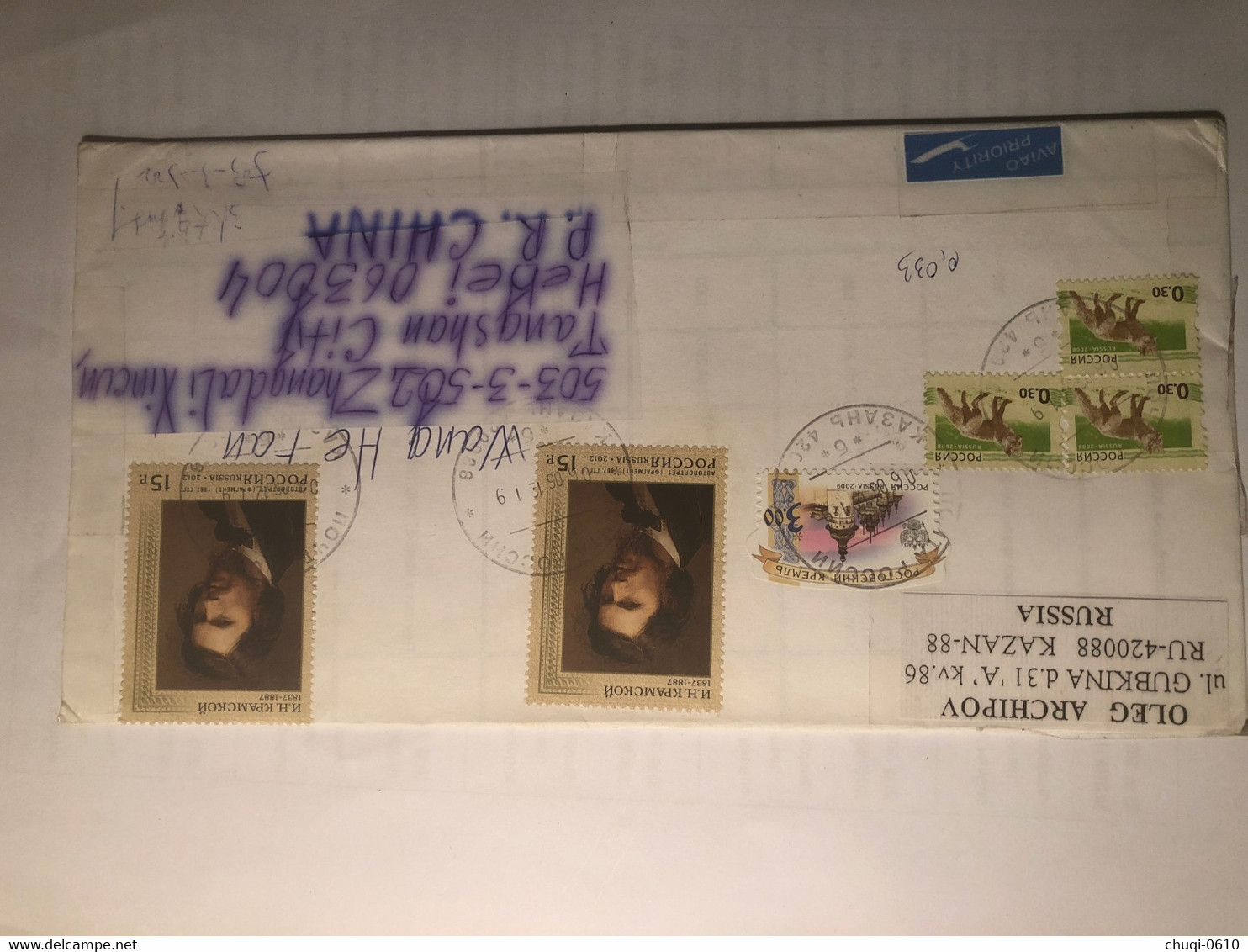 Russia Cover Sent To China - Storia Postale