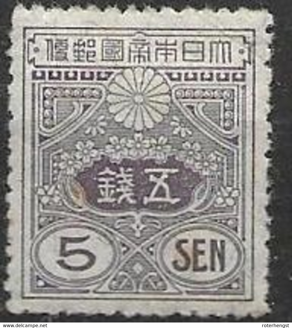 Japan Mh* One Light Stain Spot 45 Euros 1914 With Wtm - Ongebruikt