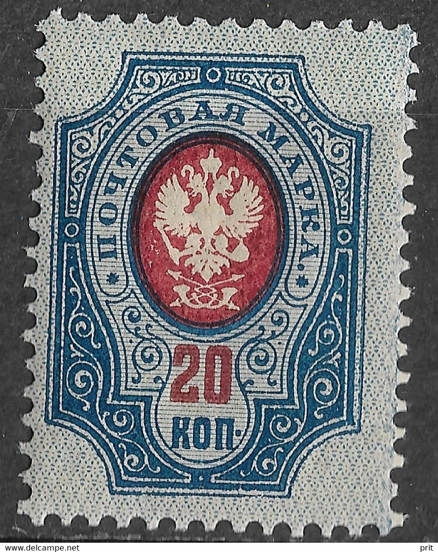 Russia 1912 20K Shifted Perforation Error. Mi 72 IIA/Sc 82. MNH - Abarten & Kuriositäten