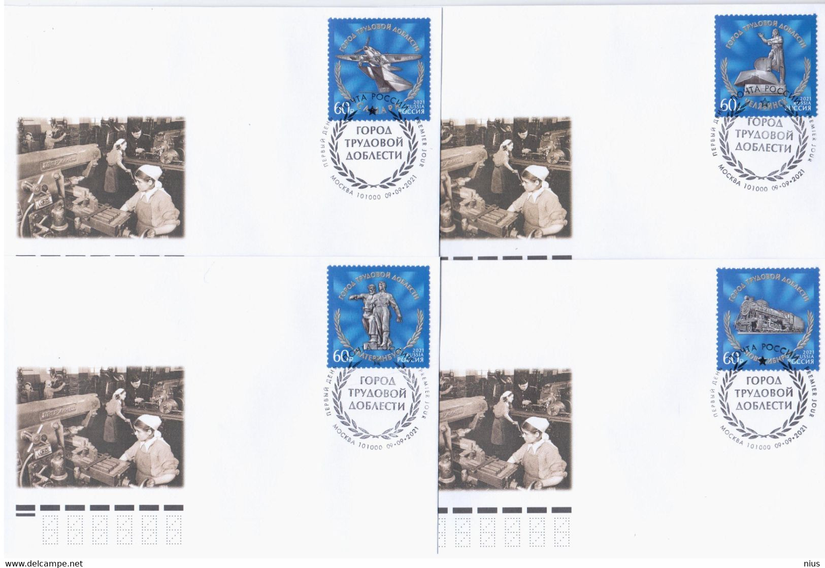 Russia 2021 FDC X4 Cities Of Labor Valor, Yekaterinburg Novosibirsk Chelyabinsk Samara Train Aircraft Plane Tank - FDC