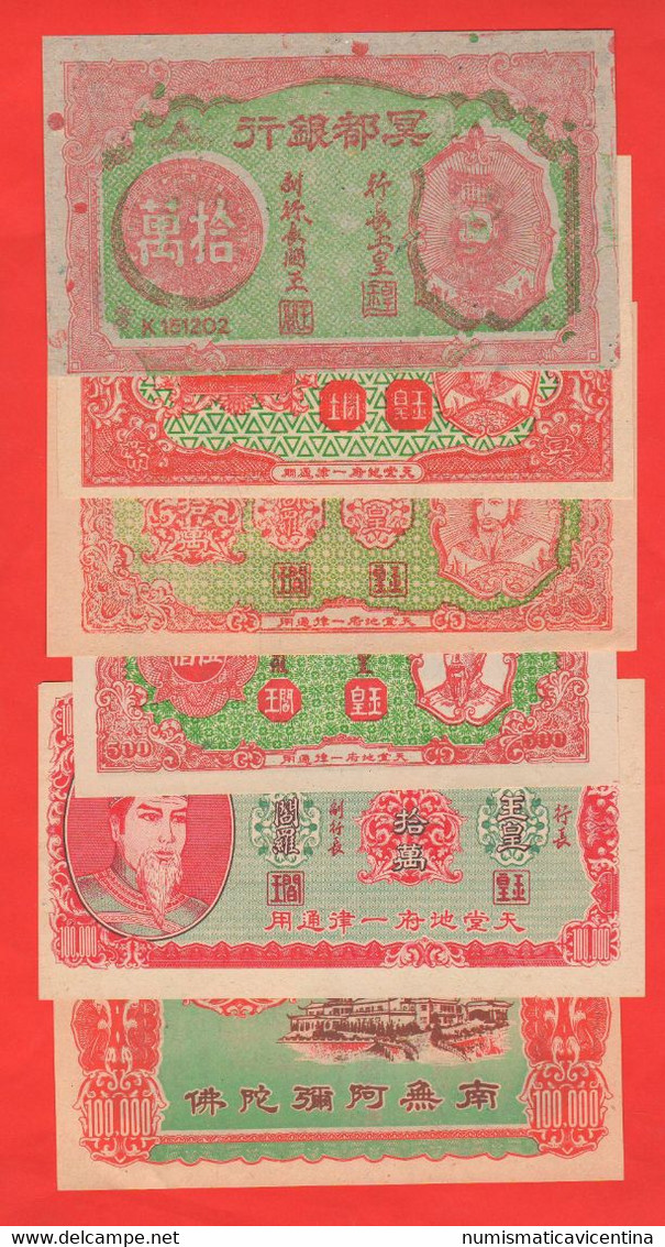 Cina China 12 Hell Bank Note Hell Money  冥幣, 陰司紙, 紙錢 O 金紙 NO Legal X Cerimonie Vs Ai Defunti - Autres - Asie