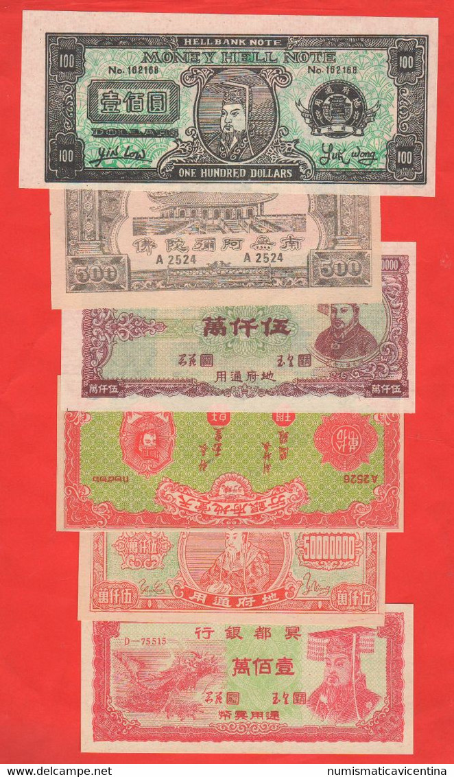 Cina China 12 Hell Bank Note Hell Money  冥幣, 陰司紙, 紙錢 O 金紙 NO Legal X Cerimonie Vs Ai Defunti - Autres - Asie