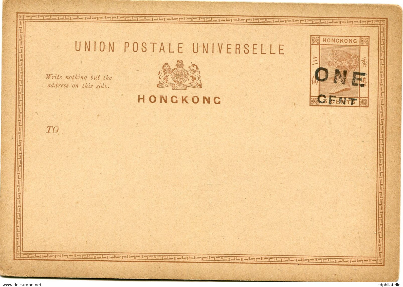 HONG KONG ENTIER POSTAL NEUF - Entiers Postaux