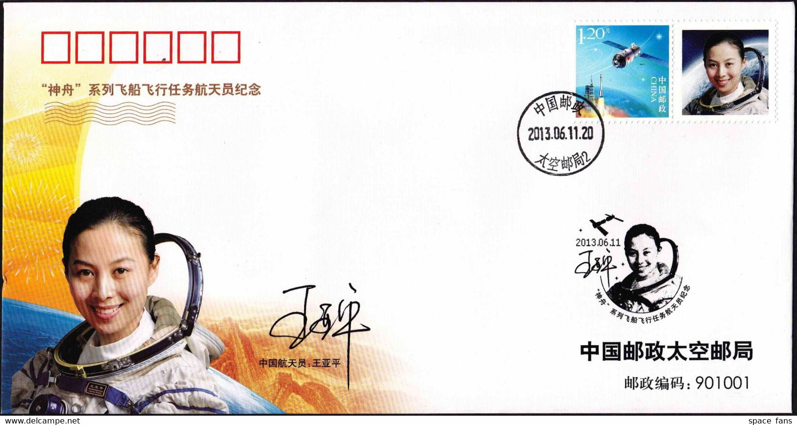 CHINA 2014-T9 Chang'E-3-First Landing of Chinese Lunar Probe on Moon stamps Space Full Sheet S/S