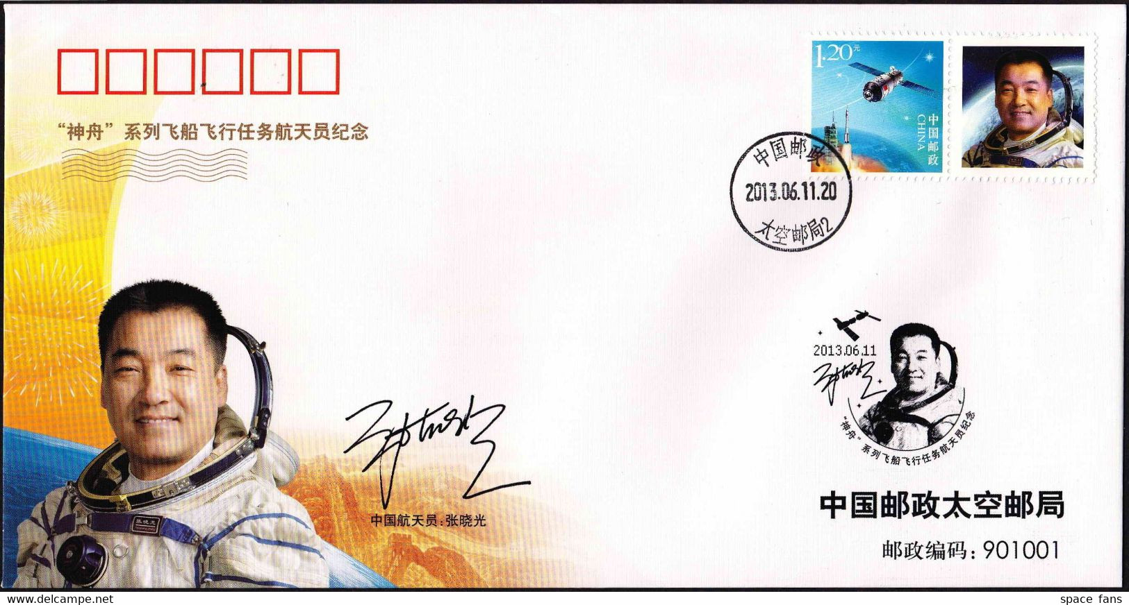 CHINA 2014-T9 Chang'E-3-First Landing of Chinese Lunar Probe on Moon stamps Space Full Sheet S/S
