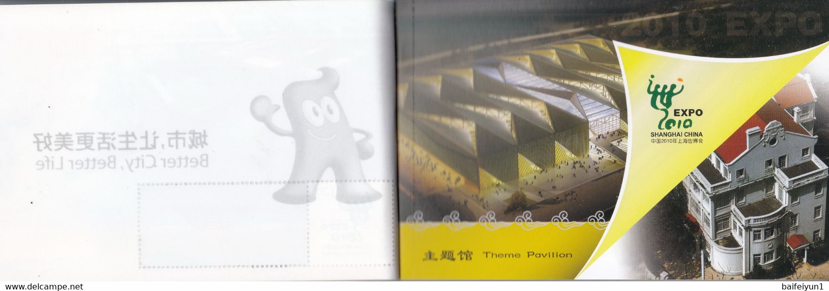 China 2010 Shanghai EXPO Pavilions Postal Cards And Stamps Special Booklet - 2010 – Shanghai (China)
