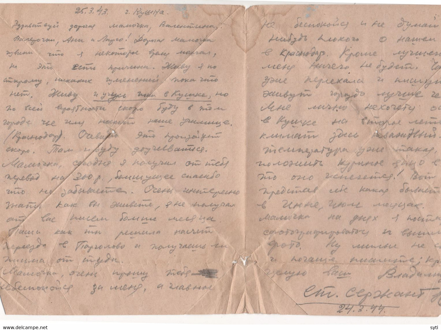 Russia 1943 Asia Serhetabat Turkmenistan KUSHKA Afghanistan Border Military Letter To Kuibyshev Censorship 02088 - Covers & Documents