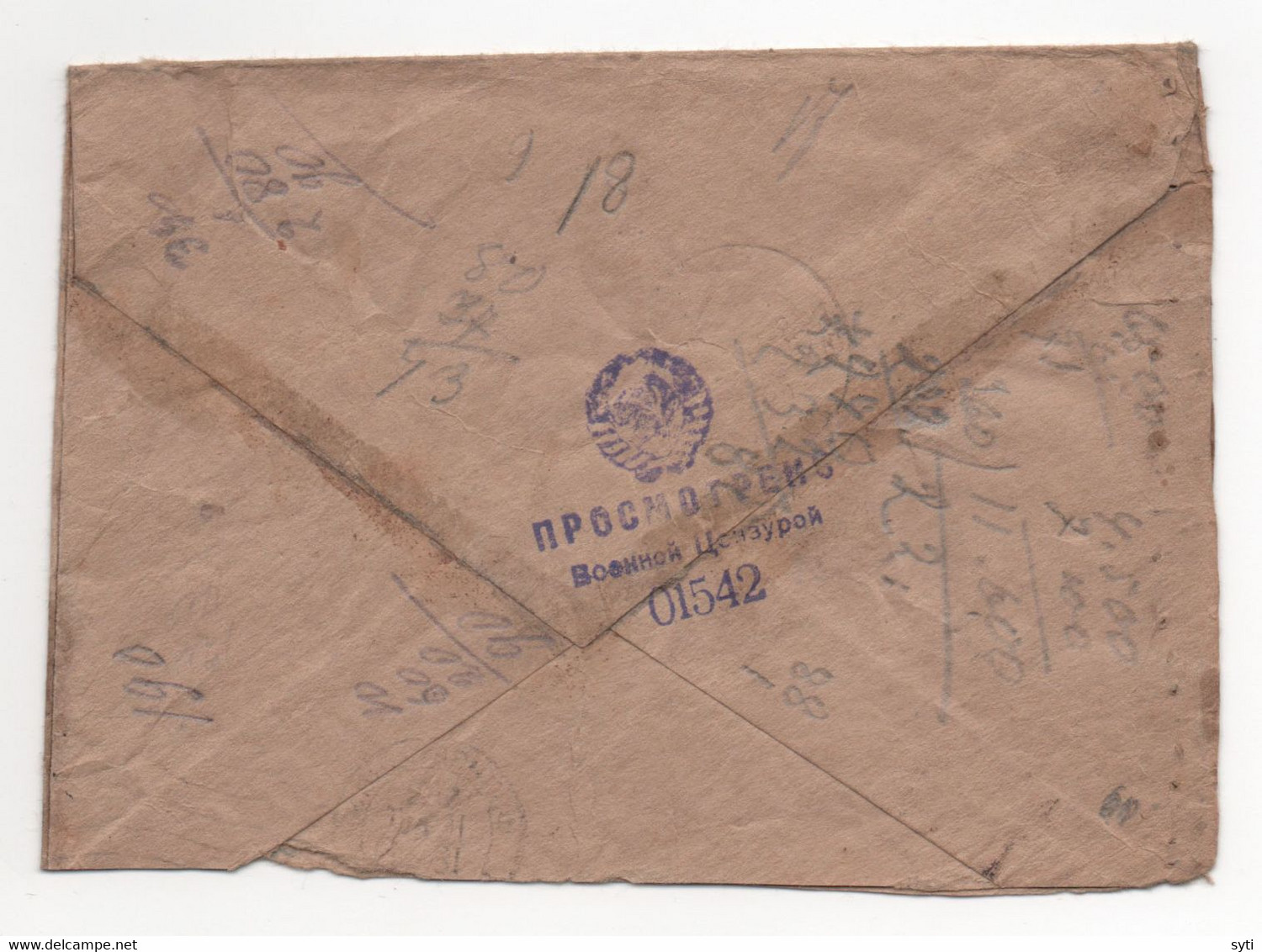 Russia 1943 ZILAIR Bashkiria Military Letter To Moscow Censorship N.01542 - Covers & Documents