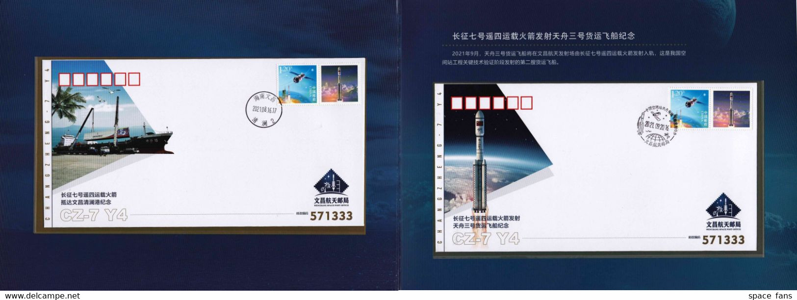 CHINA 2021-9 CZ-7 Launch Tianzhou-3 Unmanned Cargo Spacecraft Booklet 1SS+3Cover - Altri & Non Classificati