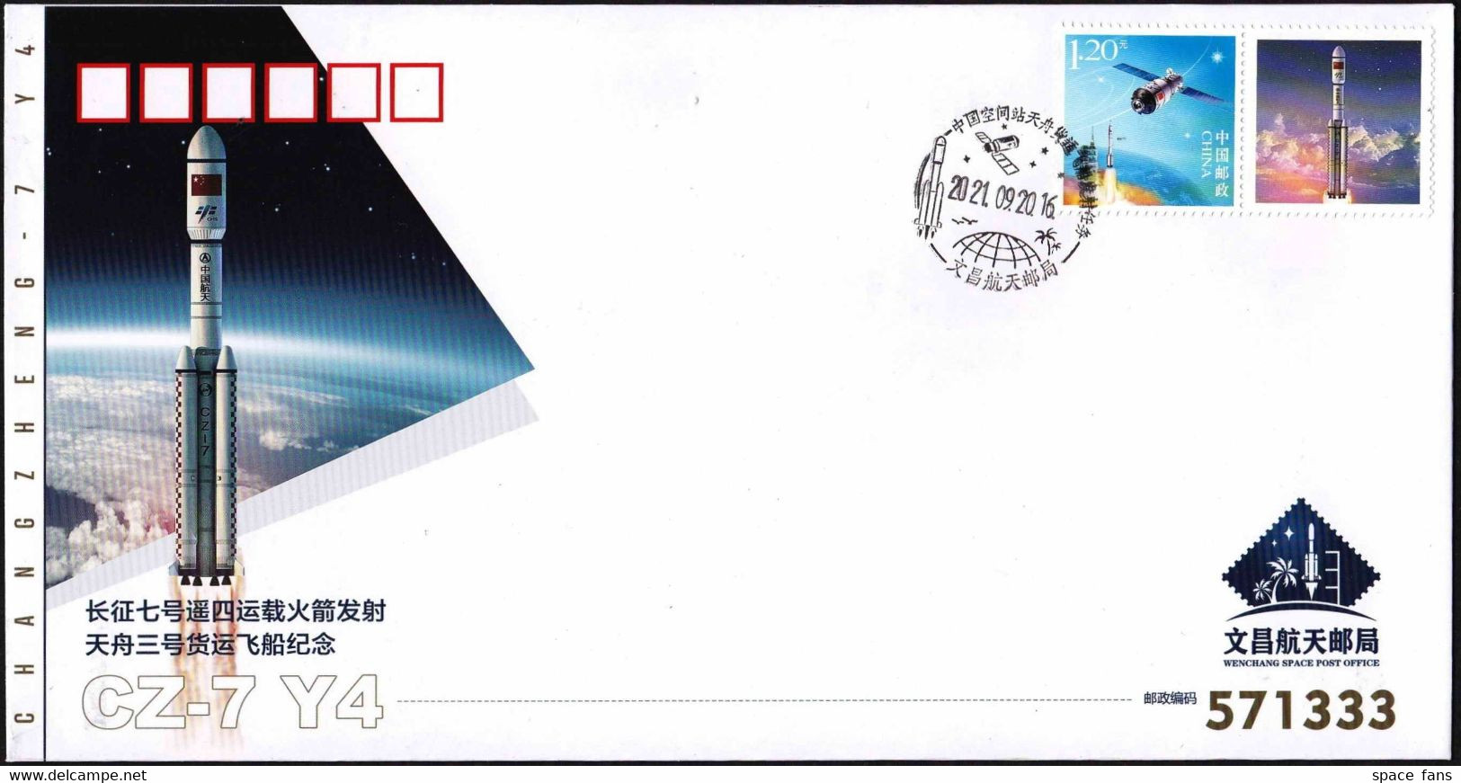 CCHINA 2021-9-20 CZ-7 Rocket Launch Tianzhou-3 Unmanned Cargo Spacecraft From WSLC 1x Cover +1x Card / Special Postmark - Other & Unclassified