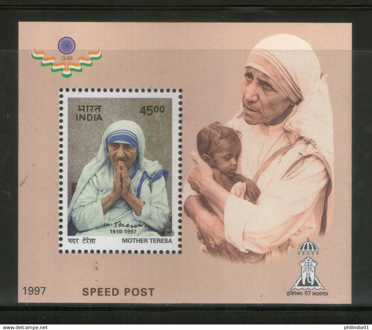 India 1997 Mother Teresa M/s  MNH - Madre Teresa