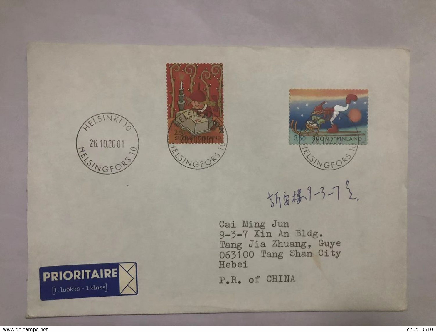 Finland  Posted Cover Sent To China With Stamp,2000 Christmas - Cartas & Documentos