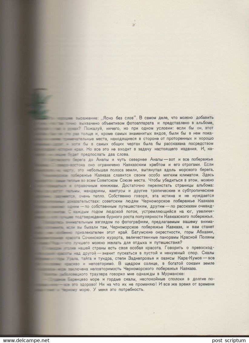 Livre En Russe Sur Le Caucase (album Photo) - Practical