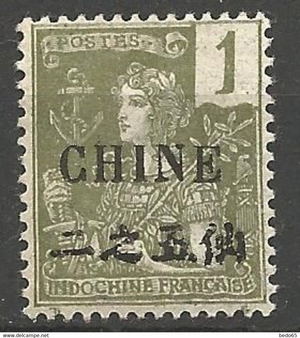 CHINE N° 63 NEUF*  CHARNIERE / MH - Nuovi