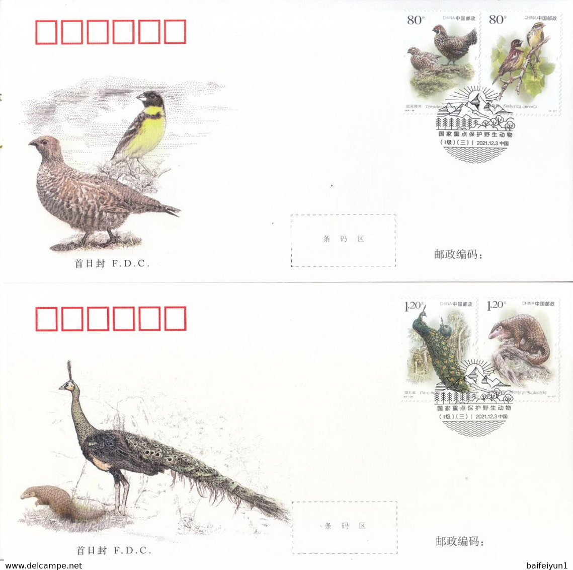 CHINA 2021-28 Important 1st Class Wildlife(III) Bird Animals FDC - Pauwen