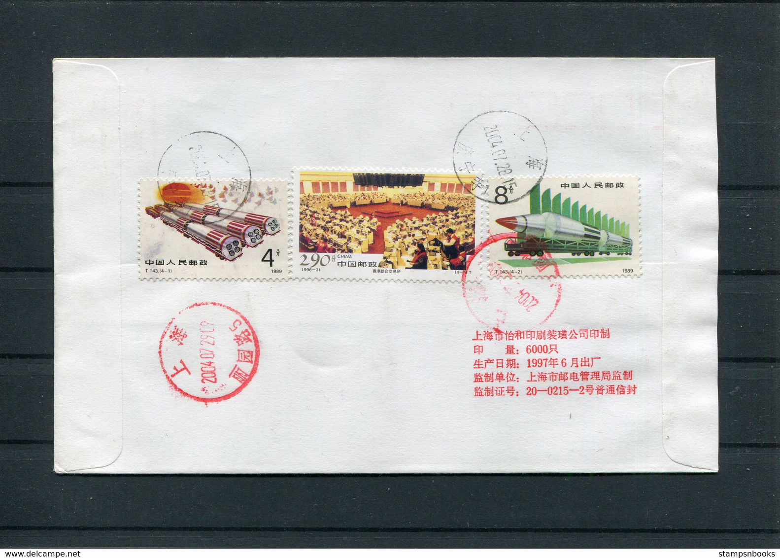 2004 China CHINARE Panda Expedition Antarctic Ship Antarctica Polar Cover (see Reverse) - Brieven En Documenten