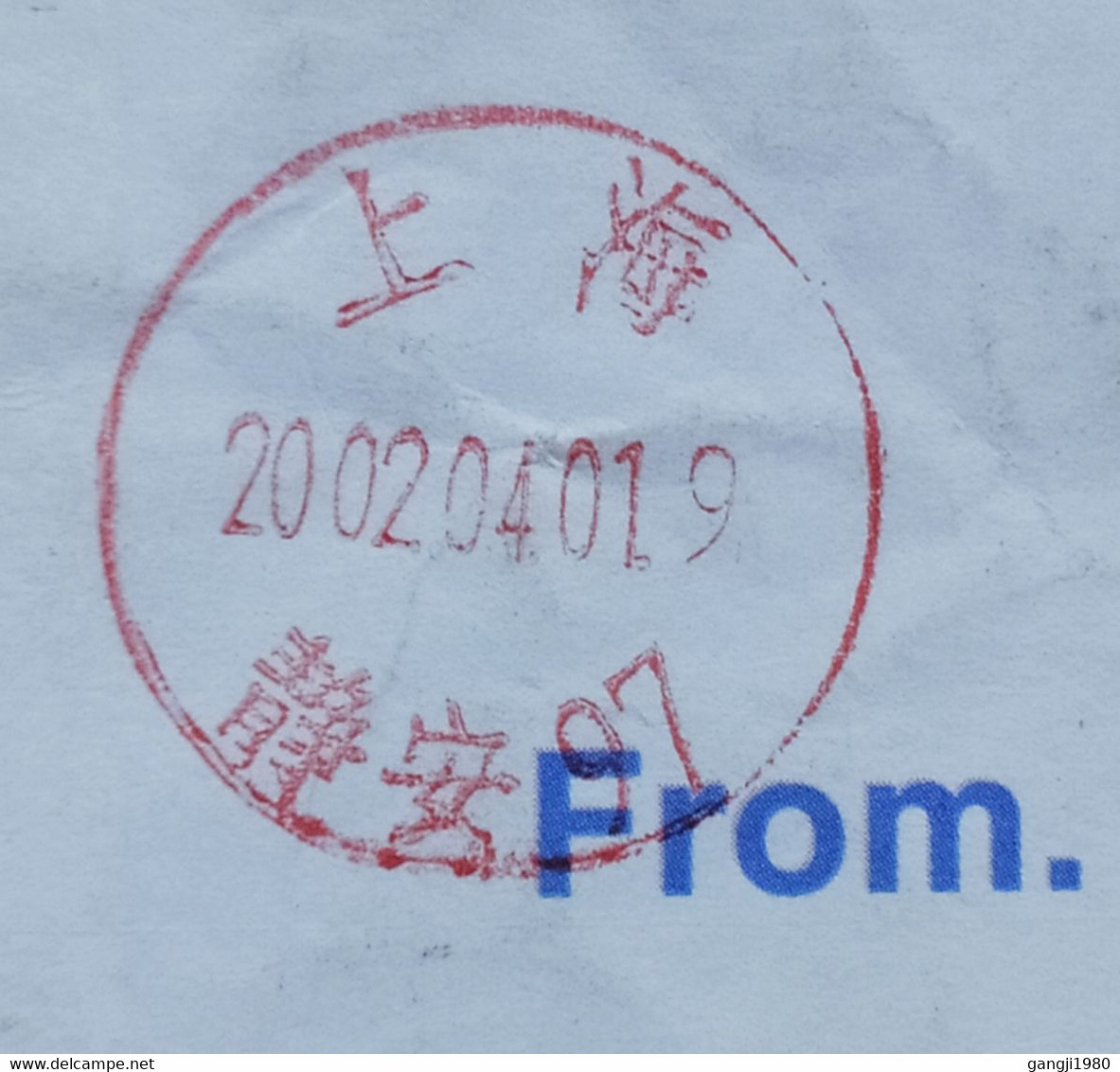 CHINA 2002, PRIVATE PRINT, LIMITED ISSUE, COVER USED, MODERN MUSIC FELD, WATER FALLS, MOUNTAIN, STAMP, NINGBO CITY,  ZHE - Lettres & Documents