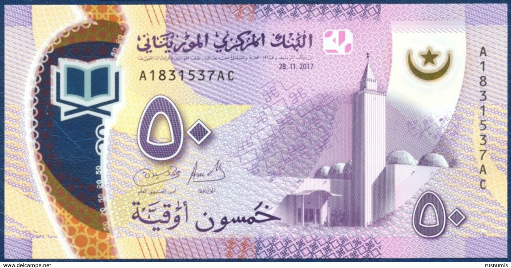 MAURITANIA - MAURITANIE 50 OUGUIYA P-22 POLYMER Ibn Abbas Mosque, Nouakchot - Musical Instruments 2017 UNC - Mauritania