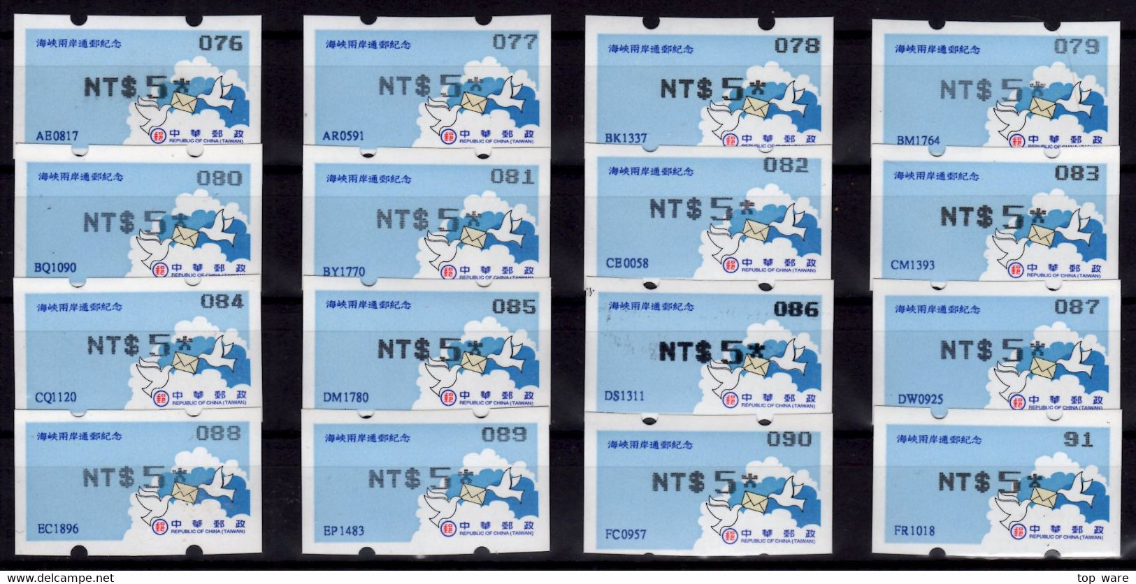 2008 Automatenmarken China Taiwan Cross Strait Mail Links 1 / ATM 17 Black / 076-105 MNH / 电子邮票 Etiquetas - Automatenmarken