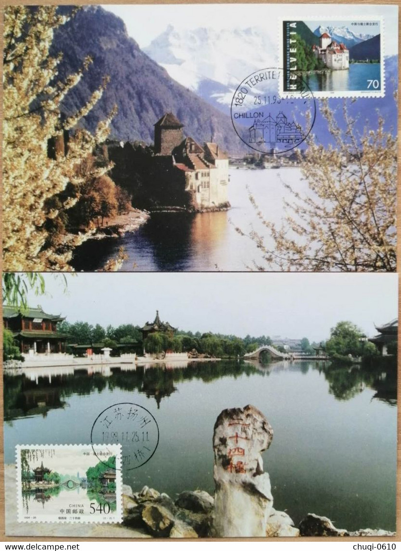 China Maximum Card,1998 Mc-35 Thin West Lake And Leman Lake Jointly Issued By China And Switzerland,2 Pcs - Cartes-maximum