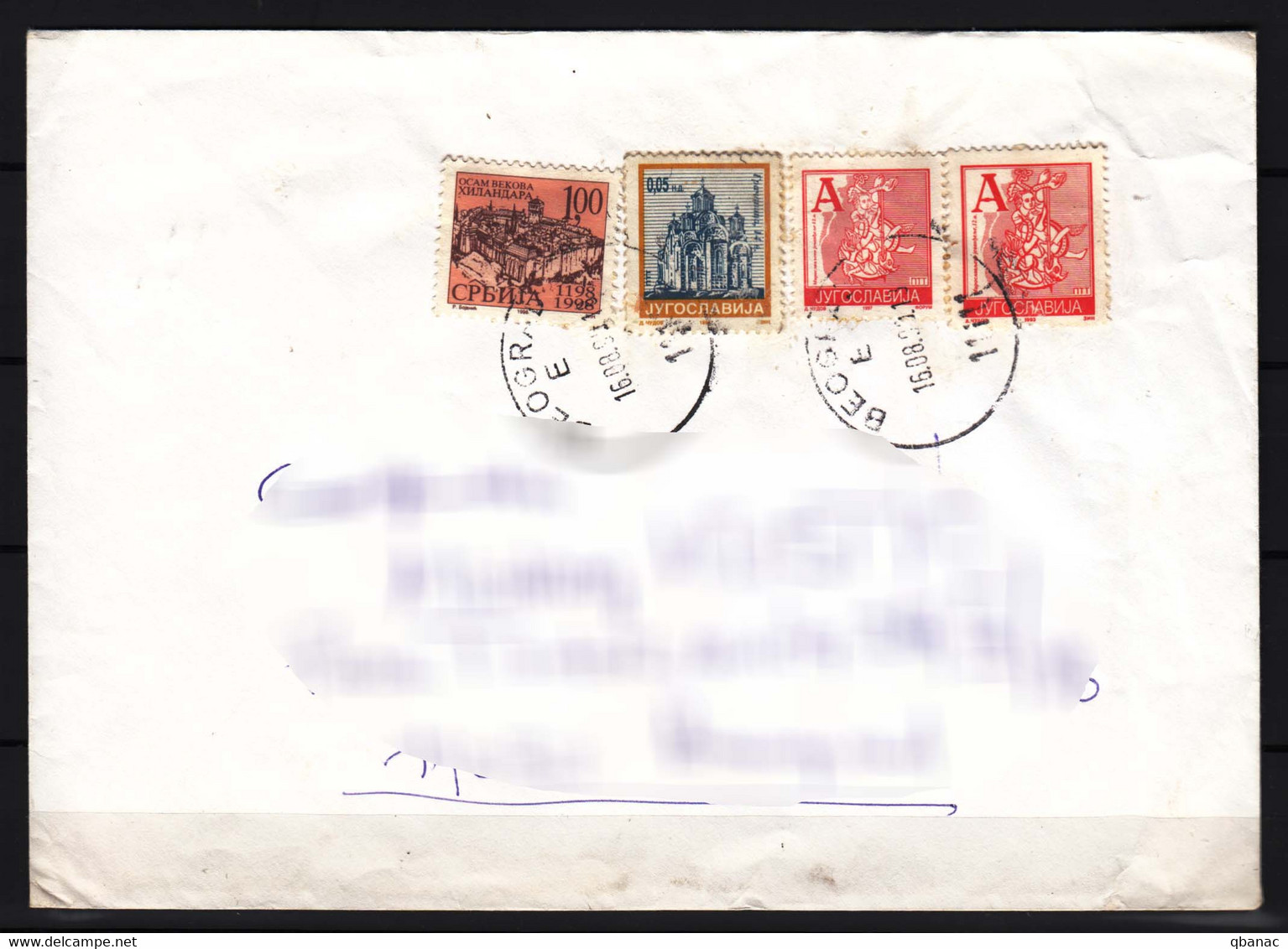 Yugoslavia 1993 R Letter - Lettres & Documents