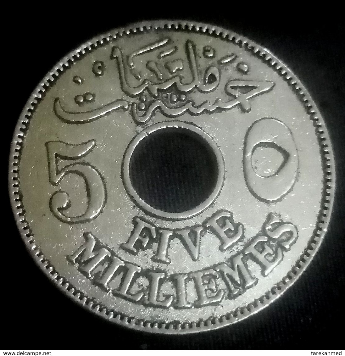 Egypt , Fake 5 Milliems Of Sultan Hussien 1917 , Agouz - Monetari / Di Necessità