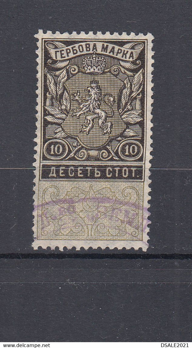 Bulgaria Bulgarian Bulgarije Bulgarie Classic Classical Fiscal Revenue Stamp 10 Stotinki (ds143) - Sellos De Servicio