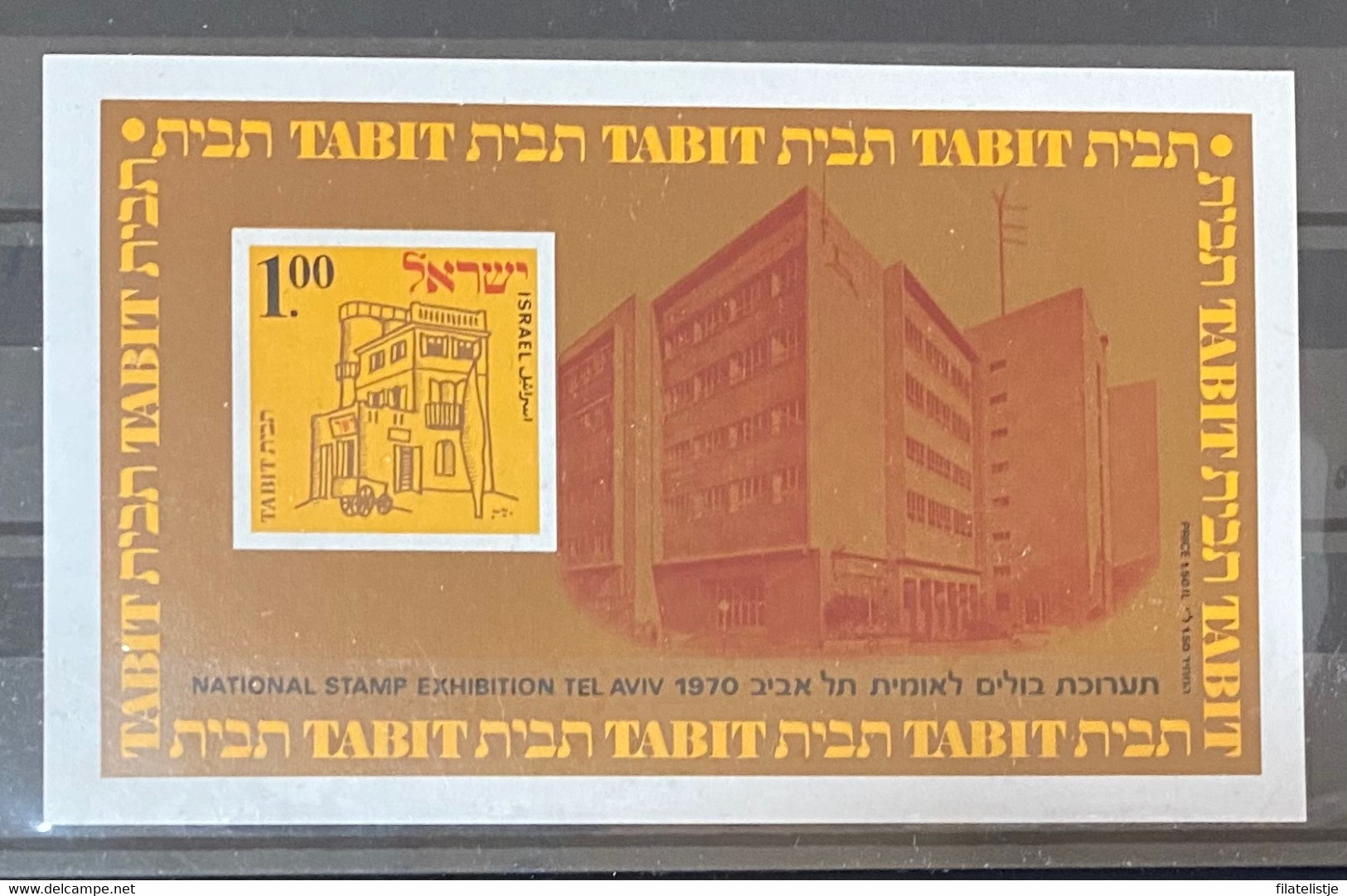 Israël Blokje MNH - Blocchi & Foglietti