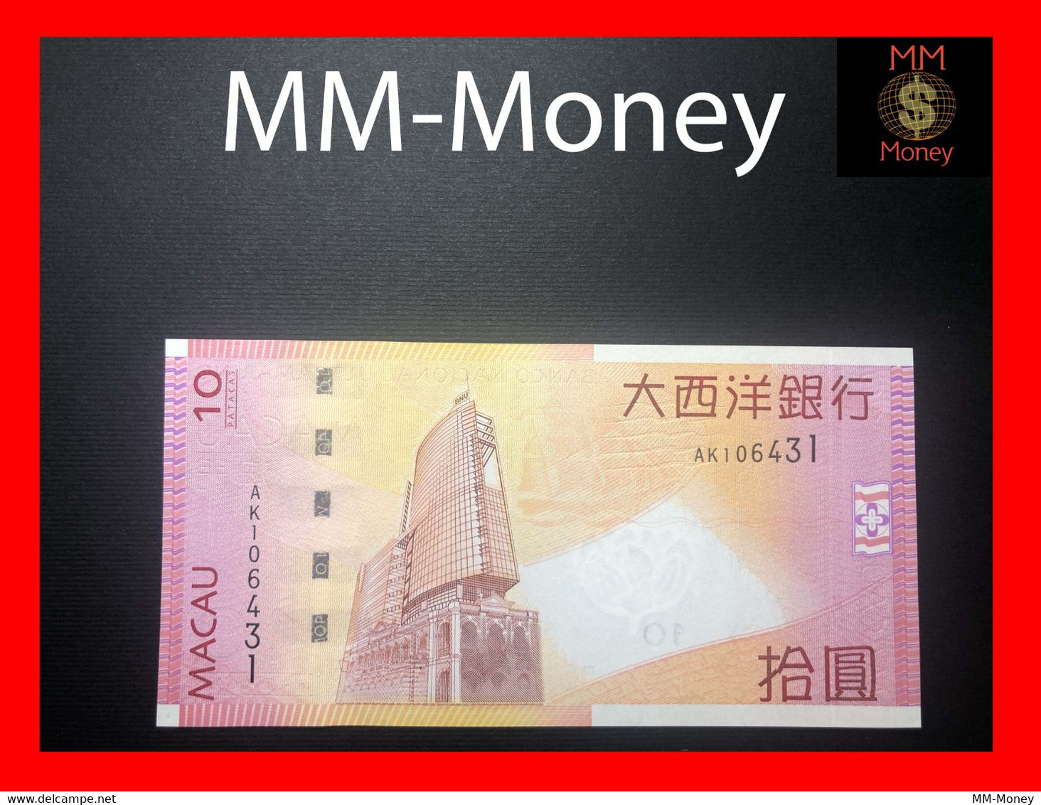 MACAU Banco Nacional Ultramarino  10  Patacas 8.8.2005   P. 80  UNC - Macau