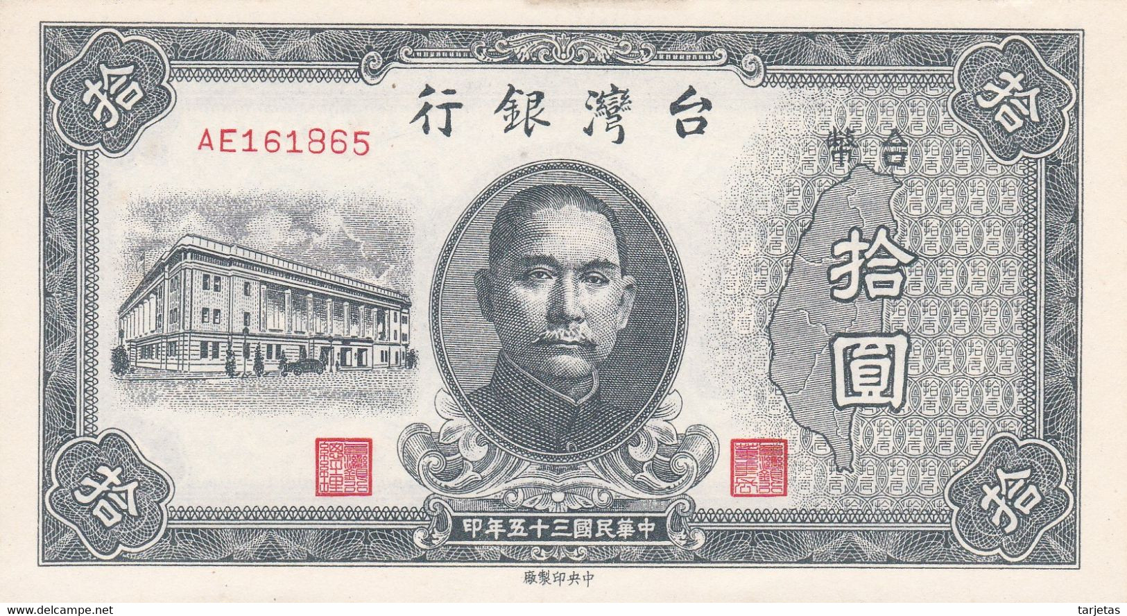 BILLETE DE TAIWAN DE 10 DOLLARS DEL AÑO 1937 SIN CIRCULAR (UNC) (BANKNOTE) - Taiwan